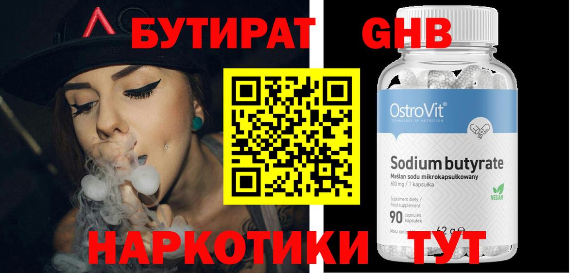 Рубцовск  АМФ кристаллы  КОКАИН  Меф МЯУ МЯУ   Вход с VPN  Гашиш  МАРИХУАНА  Гашиш 