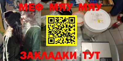 амфетамин Кунгур