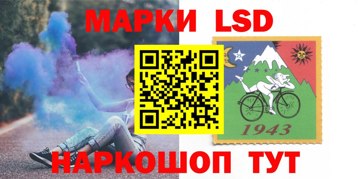 КЕТАМИН Рубцовск